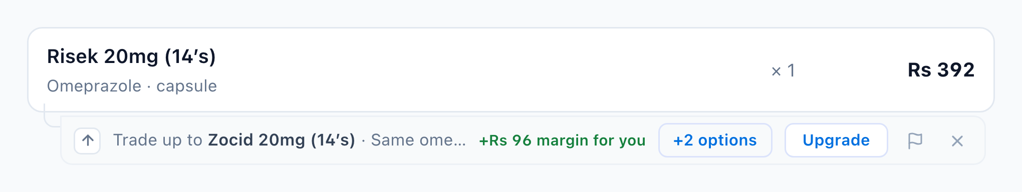 Trade-up ribbon under a cart line
